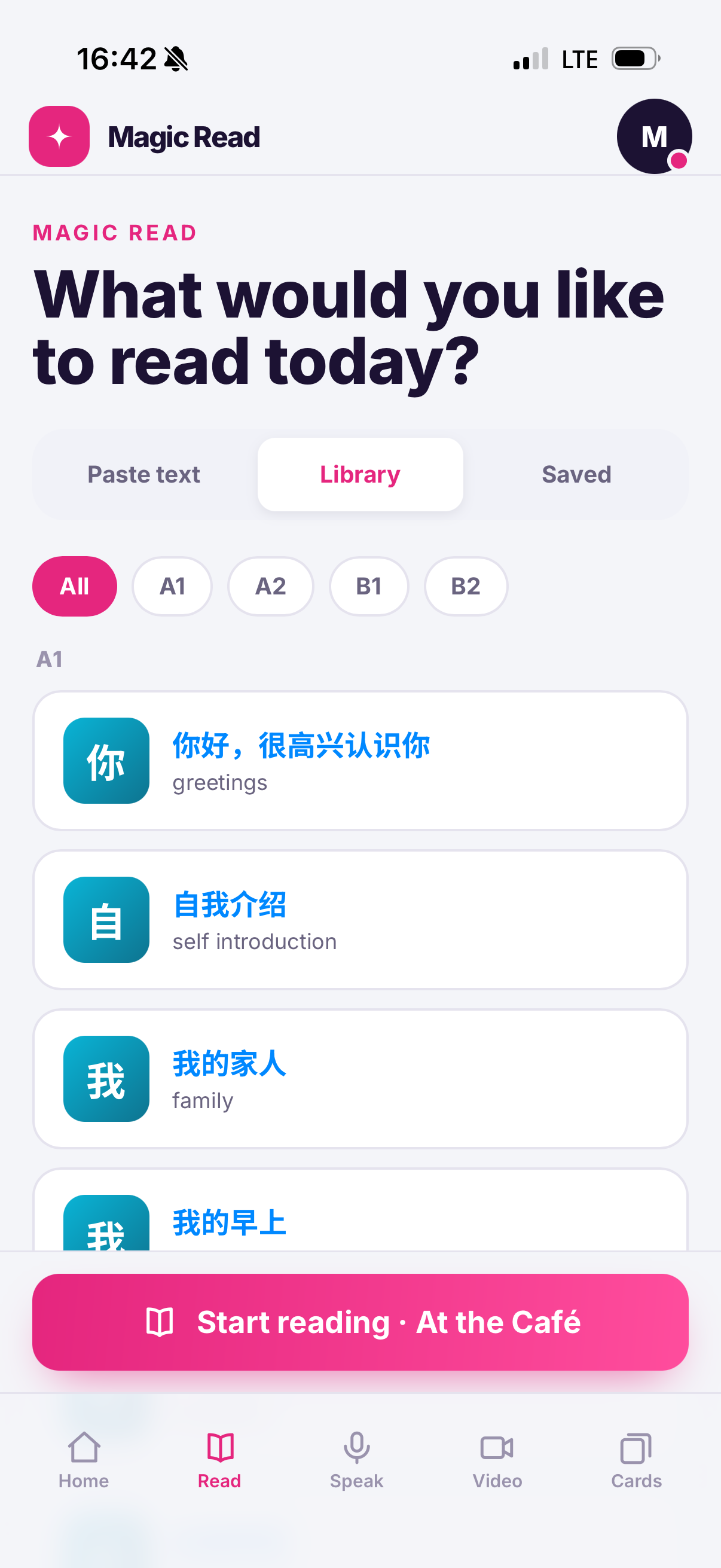 Magic Read screenshot 7