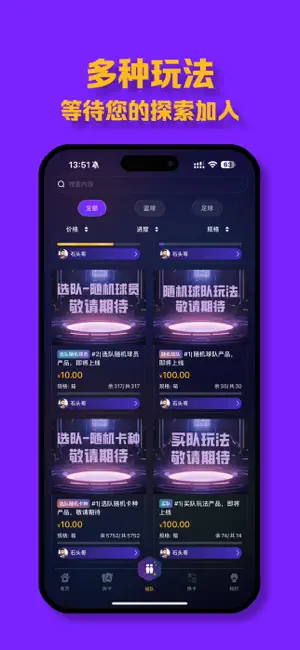 SuperVault-超级仓库 screenshot 2