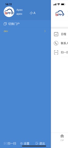LiveBPM screenshot