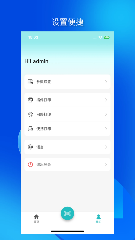 #2. Lezin CV (iOS) 由: YIJIE HUANG