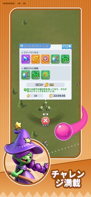 X-Clash: サバイバル screenshot 6