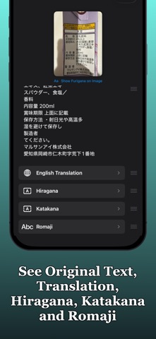 Furigana Snap screenshot
