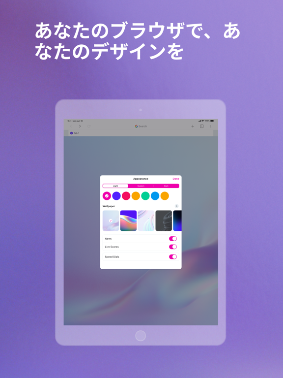 Opera ブラウザとプライベート VPNのおすすめ画像7