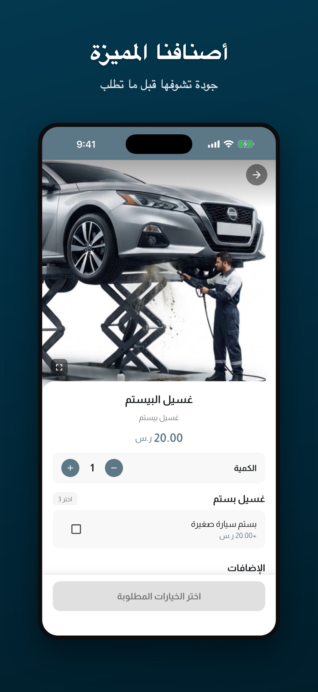 Screenshot 2 of خطوات الغسيل | KHOTWAT