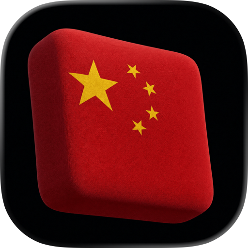 Chinese Phrasebook — Speak