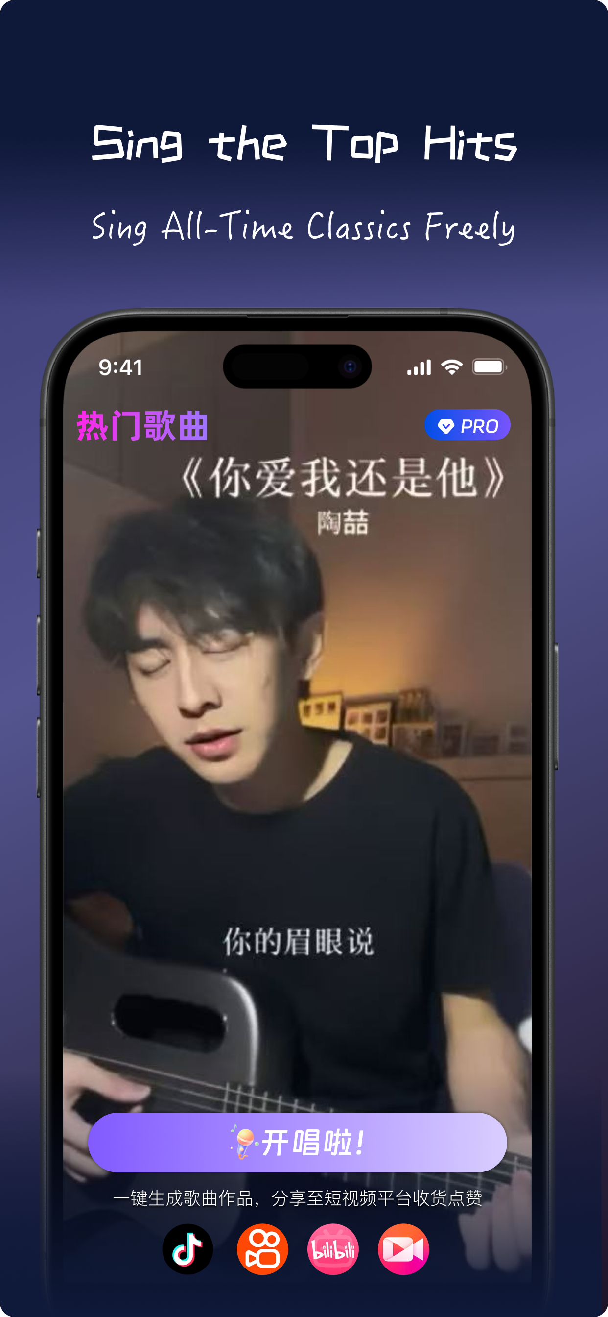 BoomAI - AI Video & Effects