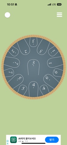 Soothing Tongue Drum screenshot