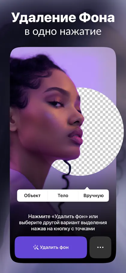Screenshot 5 von 6 zu Leto・AI Add Text to Photos