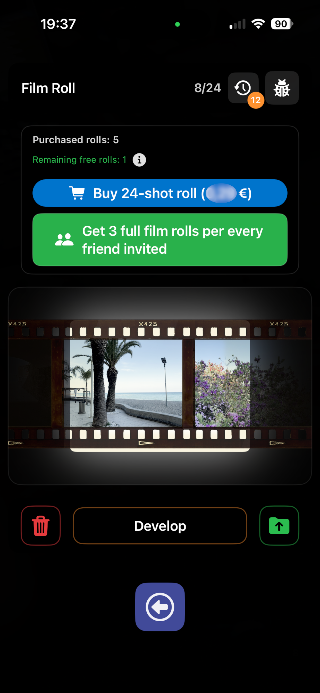 reLux screenshot 5