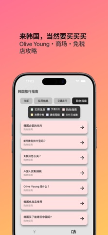 韩元转换器 screenshot