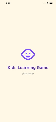 Kids Learning Game Screenshot 5 of 9