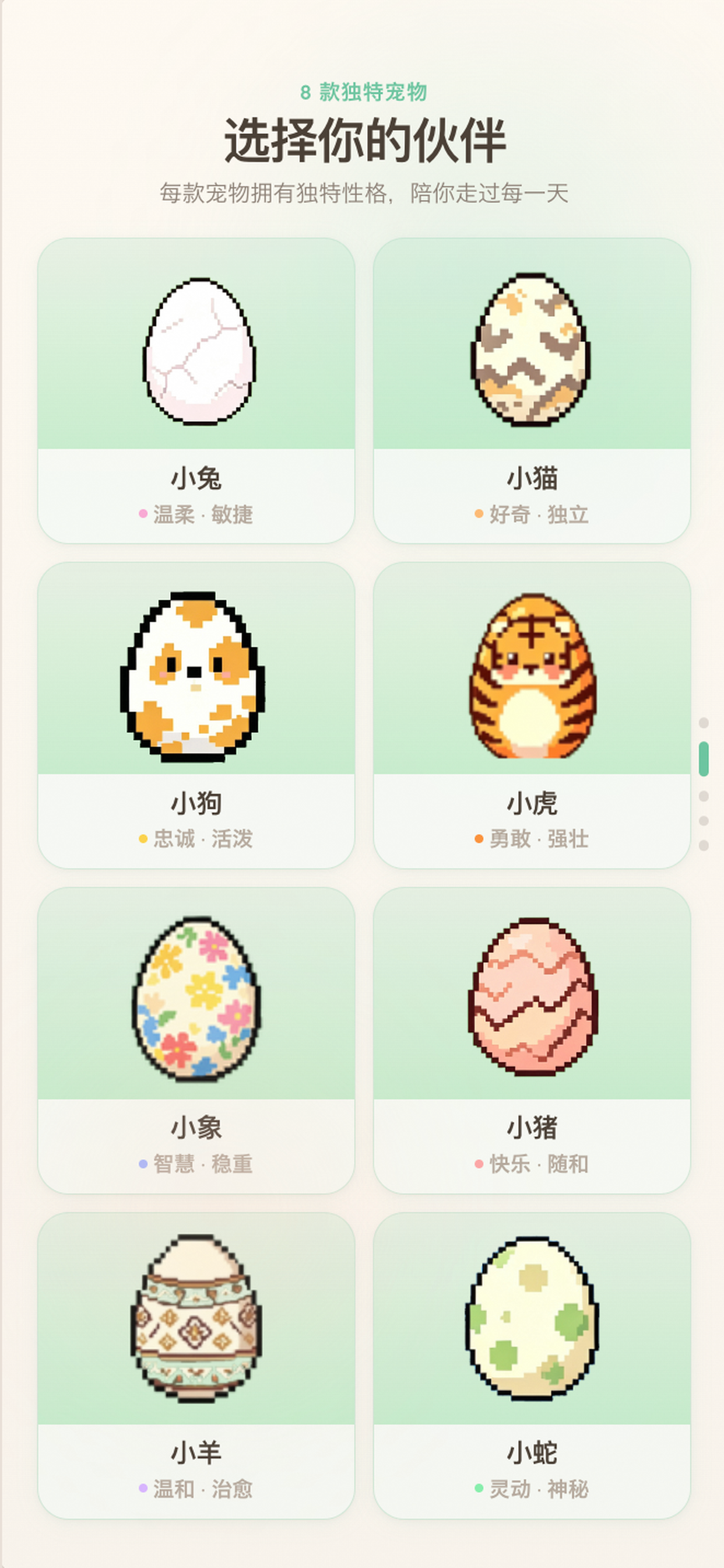 HealthPet Buddy screenshot 2