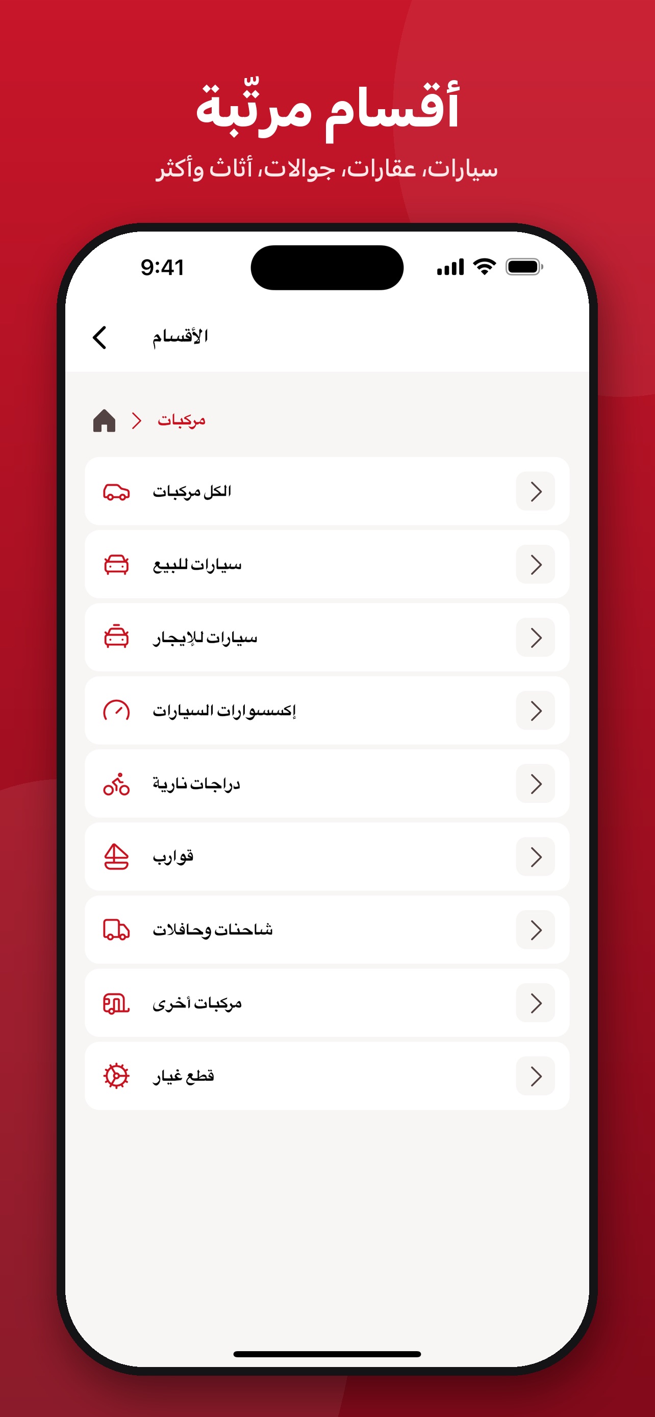 Screenshot 7 of Hala Souq - هلا سوق