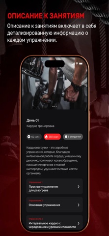 GYM MUBIN screenshot