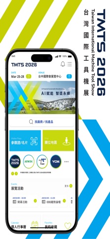 TMTS Taiwan Machine Tool Show iPhone screenshot