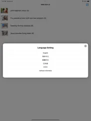 bibstory8 ipad capturas de pantalla 2