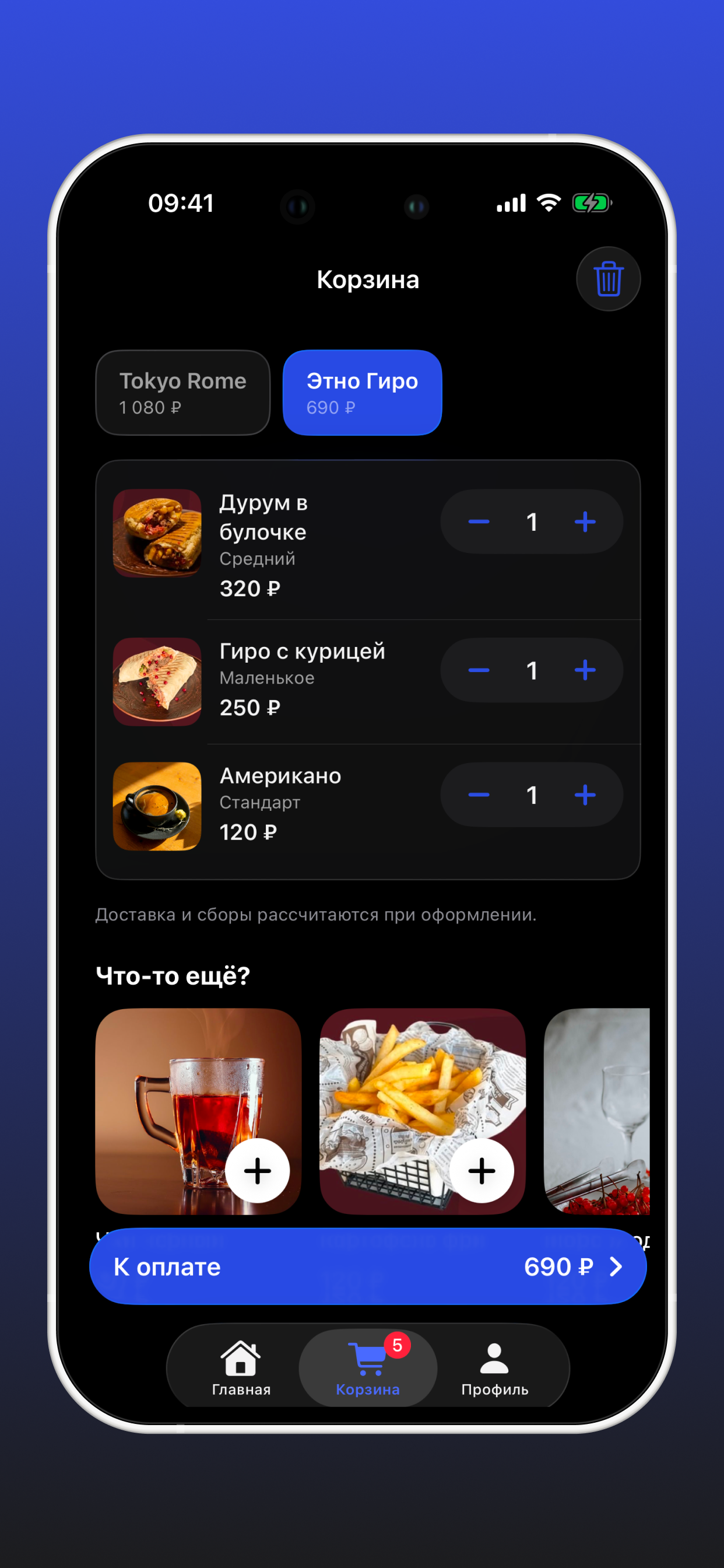 GoDeli screenshot 3