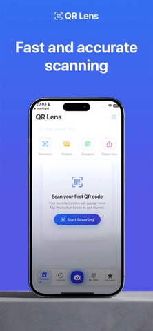 QR Code Lens - Scanner Screenshot 10 of 10