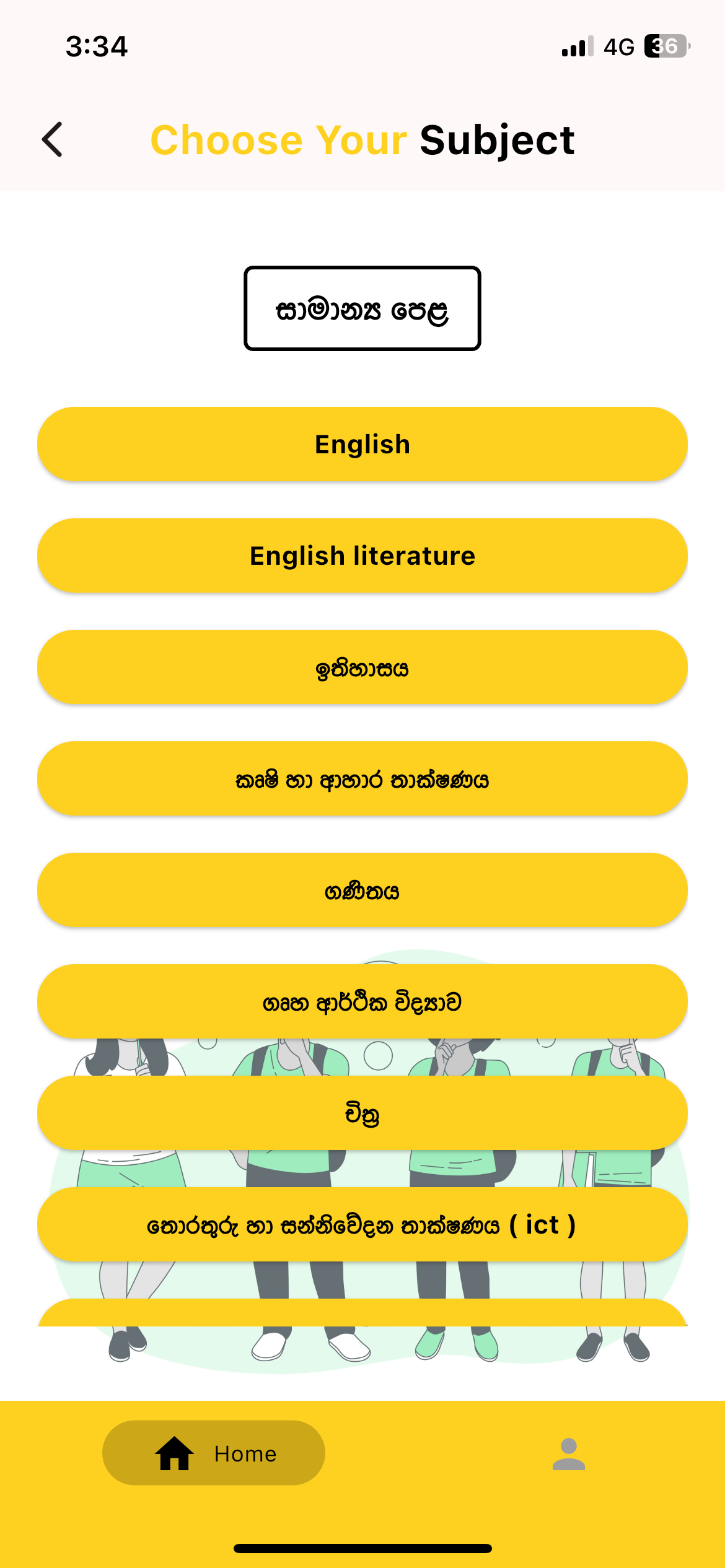 Quiz Age