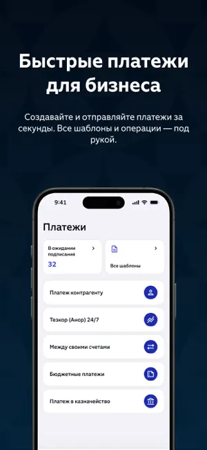 AgroZamin Biznes screenshot 3