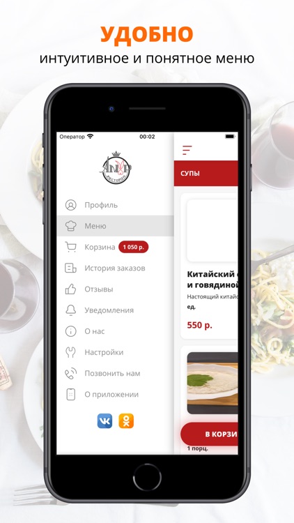 Ресторан «Амур» | КМС