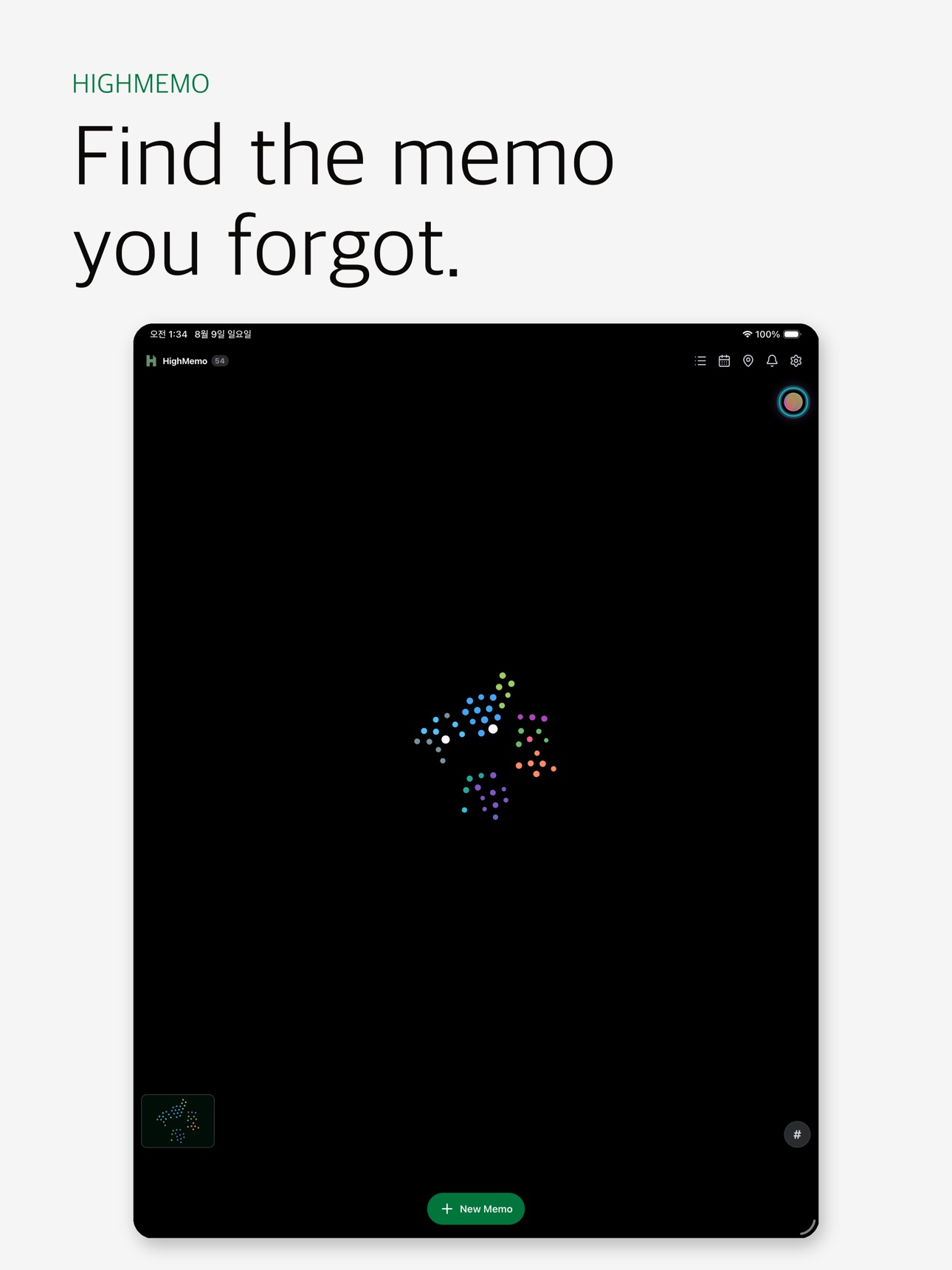 Screenshot 8 of HighMemo