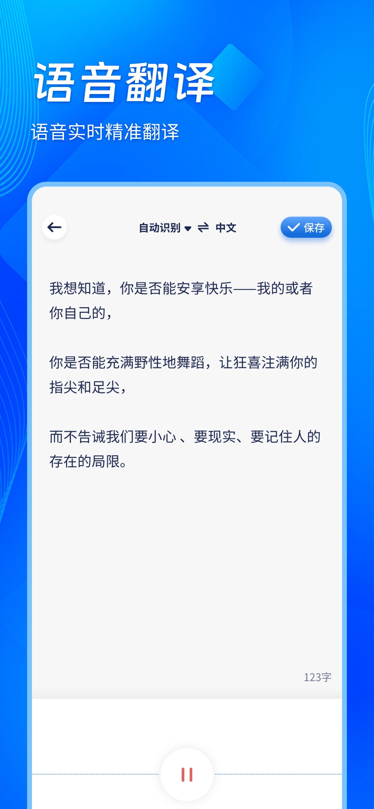 文档扫描王 screenshot 3
