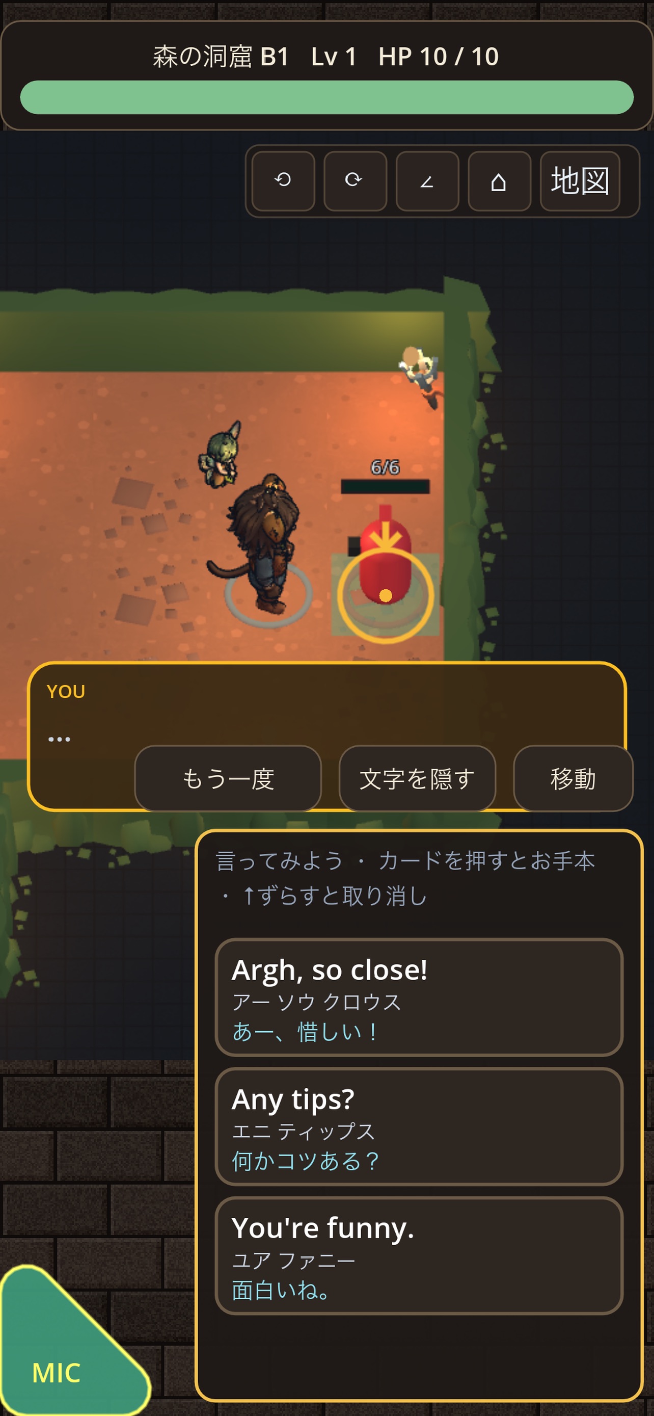 Screenshot 3 of 勉強ダンジョンズ