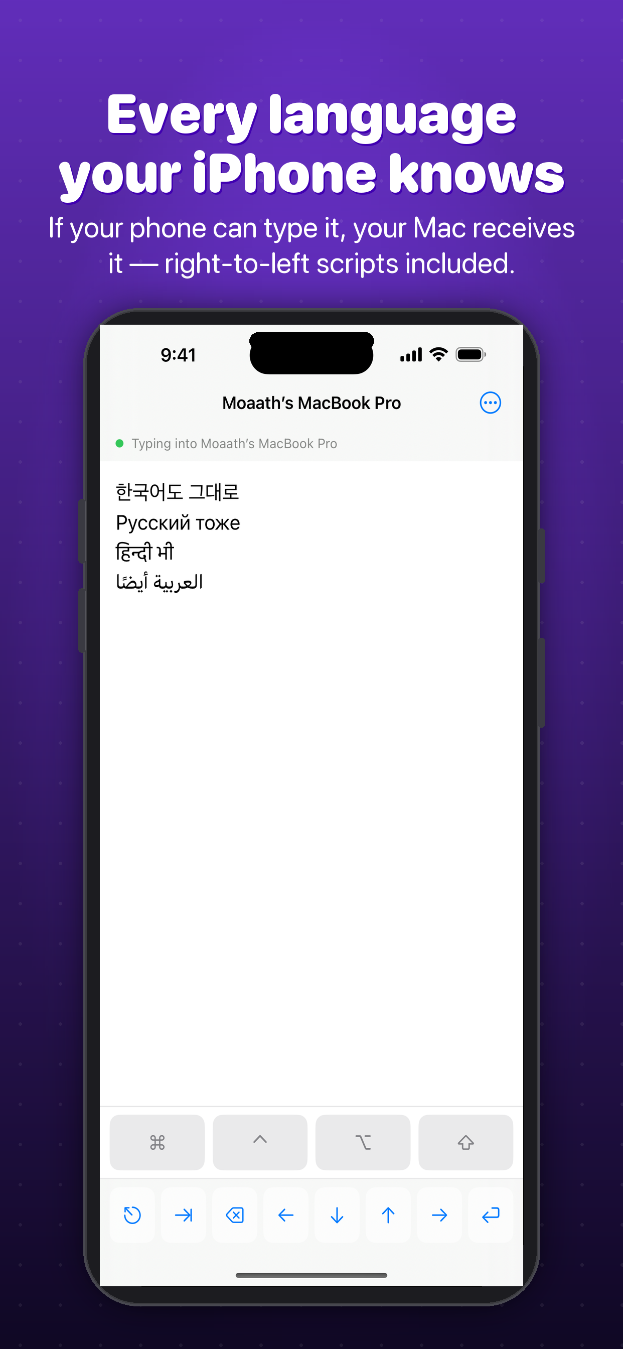 Mini Keyboard: Remote Typing screenshot 2