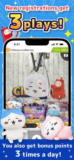 Claw Machine Master screenshot