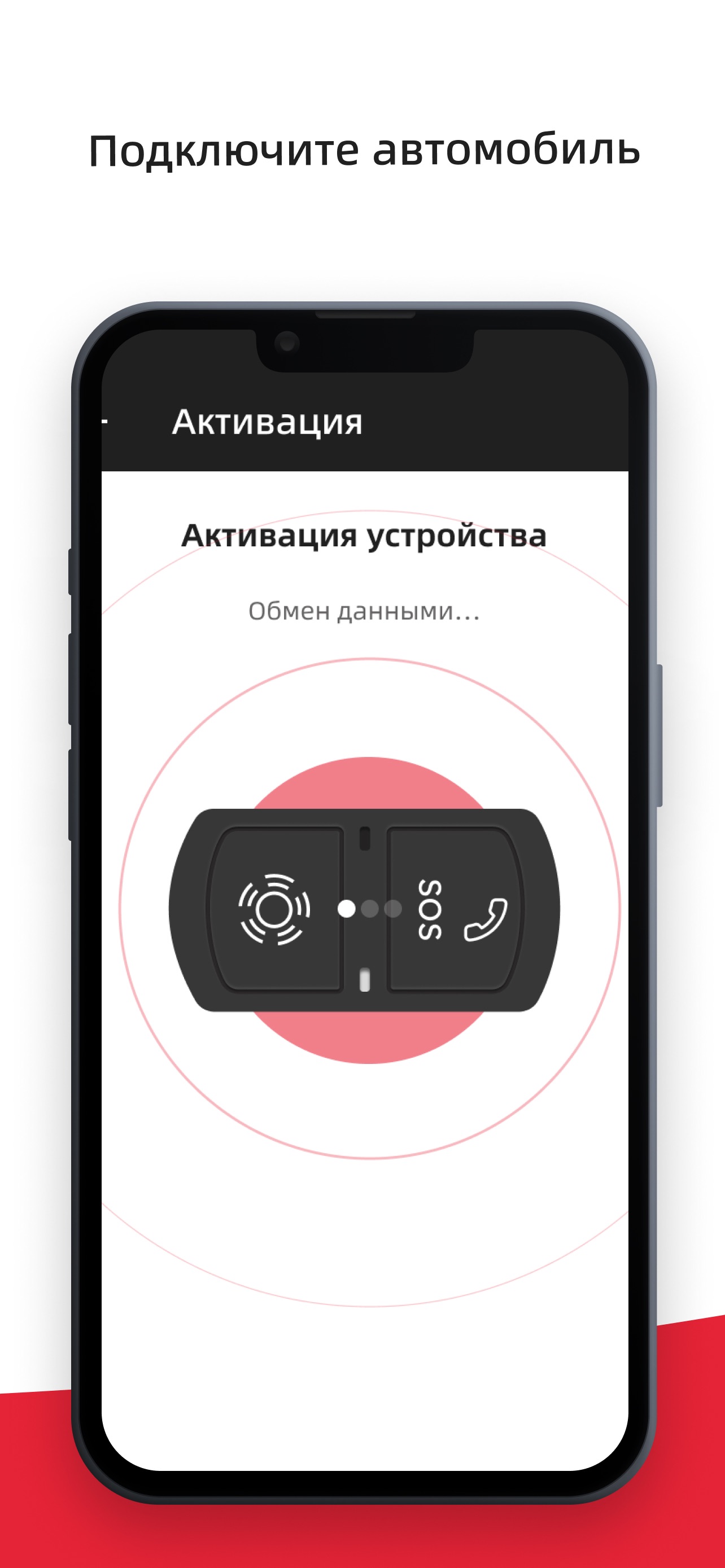Screenshot 1 of SWM Ассистент