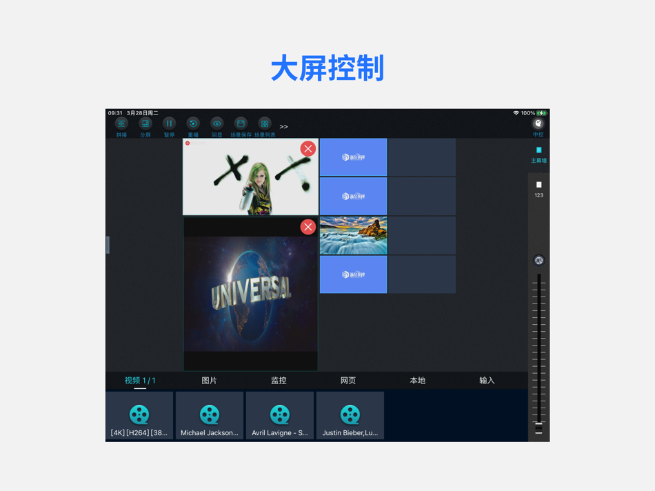 #1. 视网超媒体 (iOS) 由: Chengdu Xinyu Technology