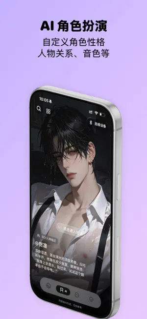 漫尤 screenshot 3