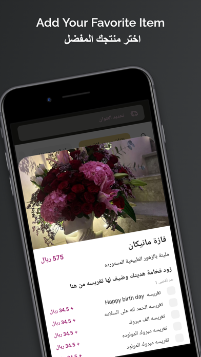 Lara Shop|  لارا شوب Screenshot