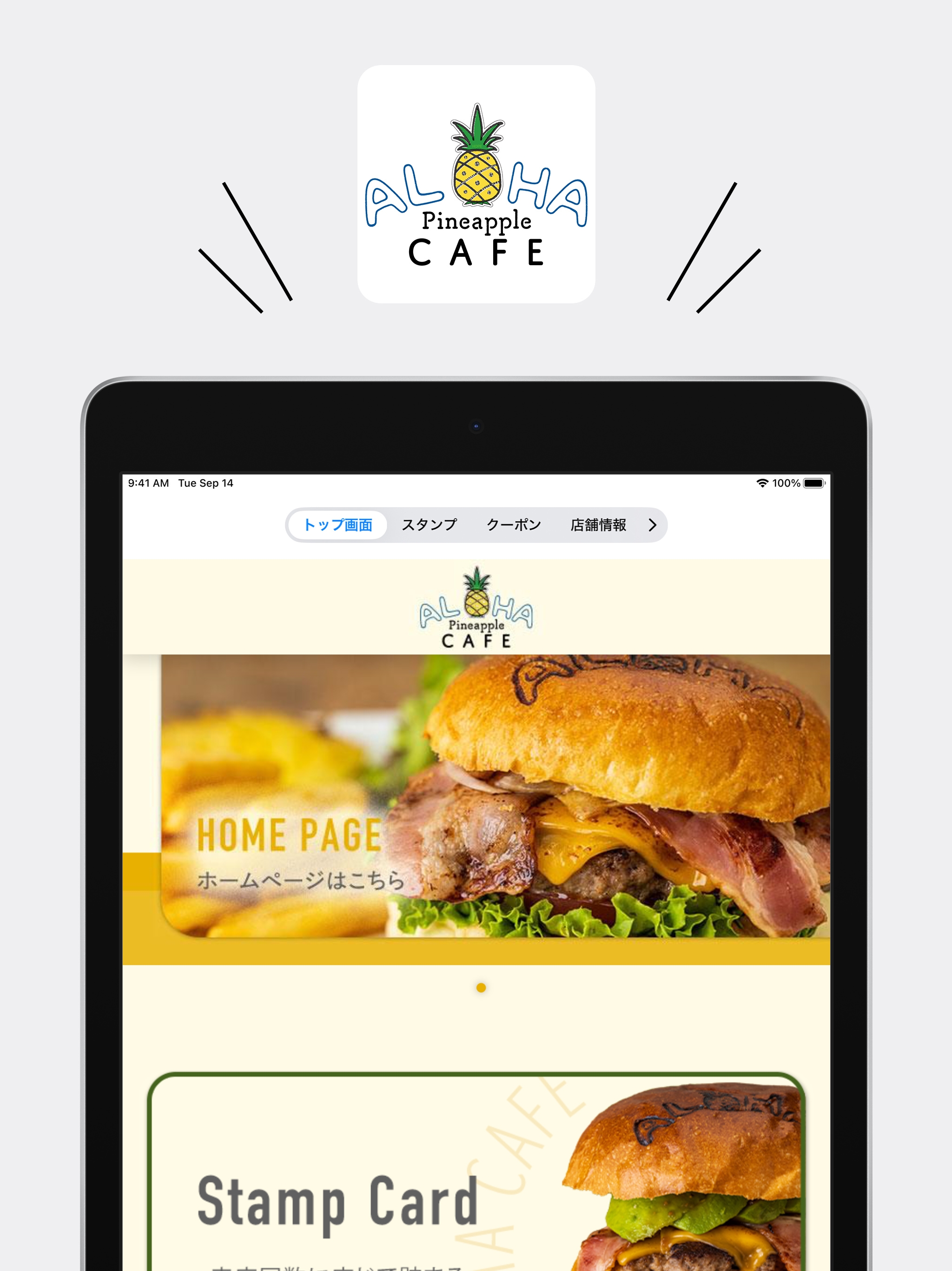 アロハカフェパイナップル（ALOHA CAFE） screenshot 5