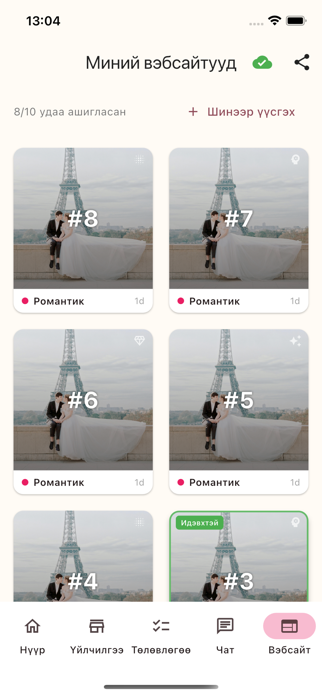 Hurim App Screenshot 4 of 4