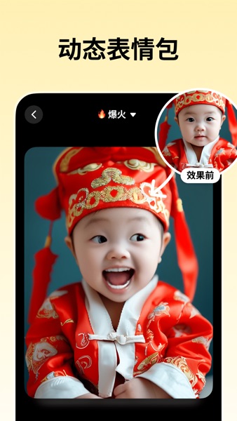 【图】酷拍 – 拥抱视频&写真(截图2)