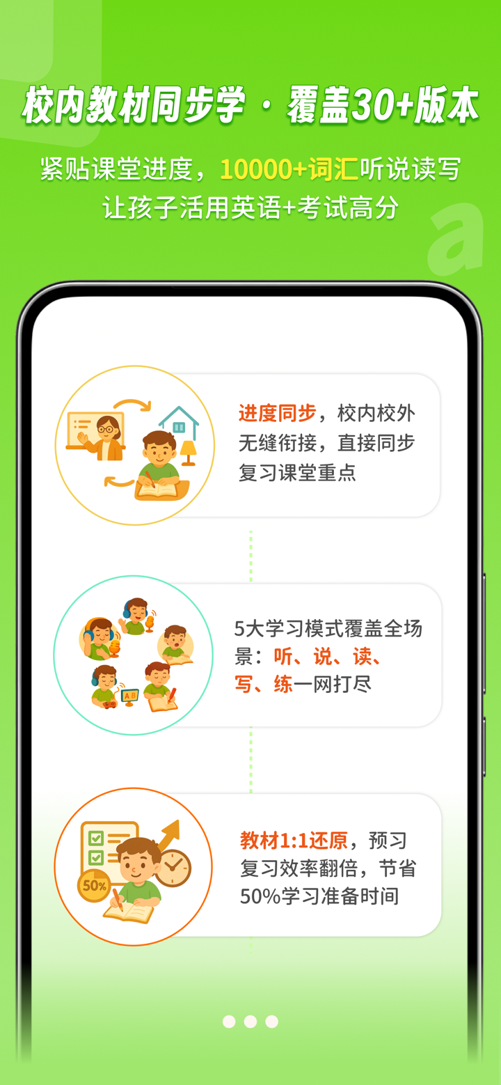 说游记 screenshot 3