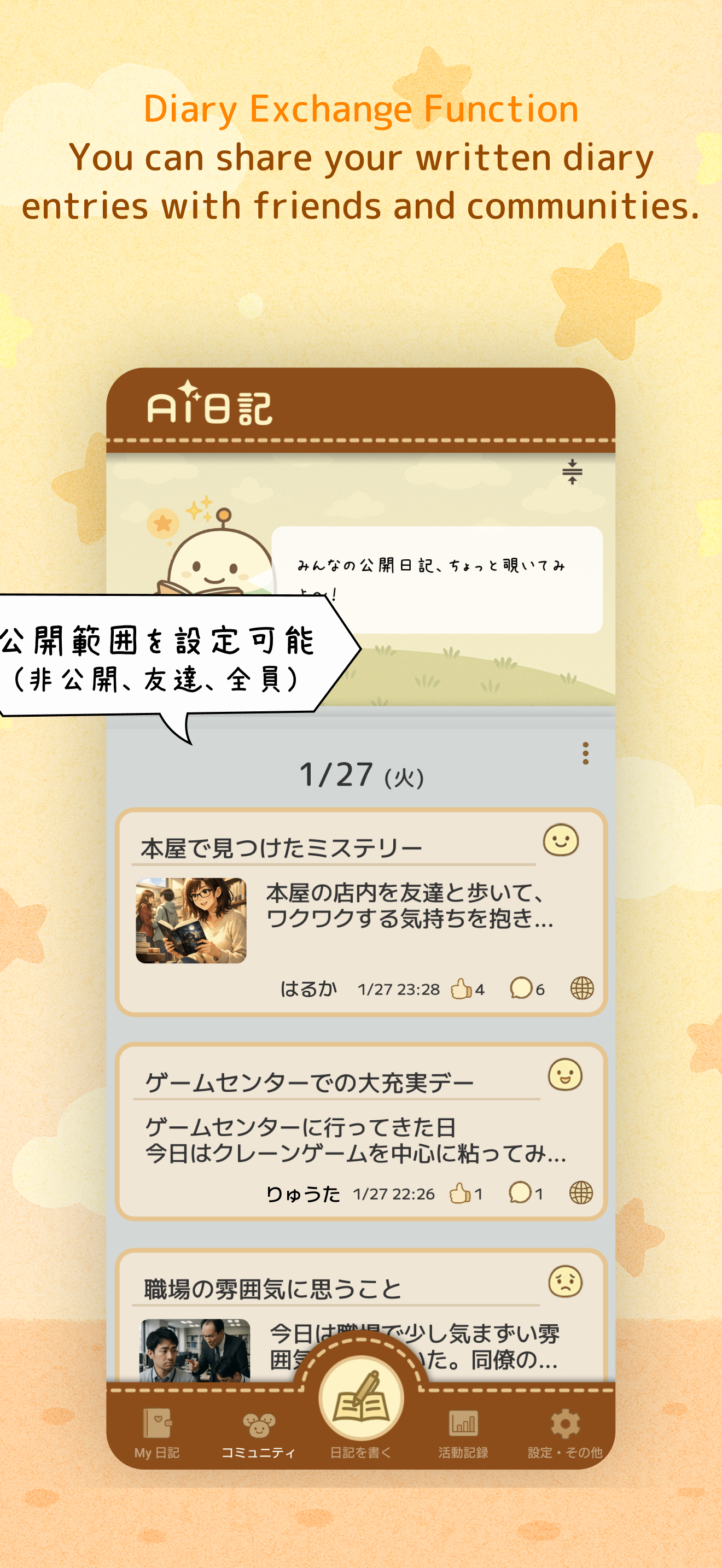 AI Diary Kirono:Cute & Easy.