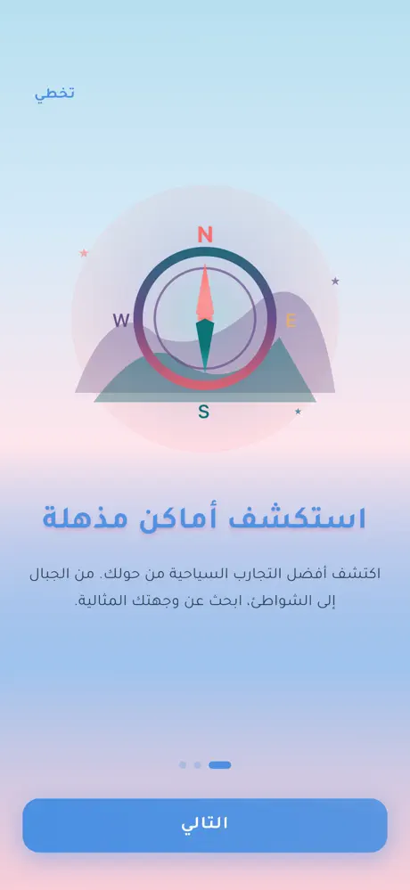سيران siran screenshot 5