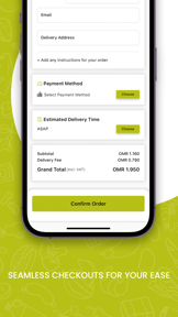 Al Meera Oman screenshot