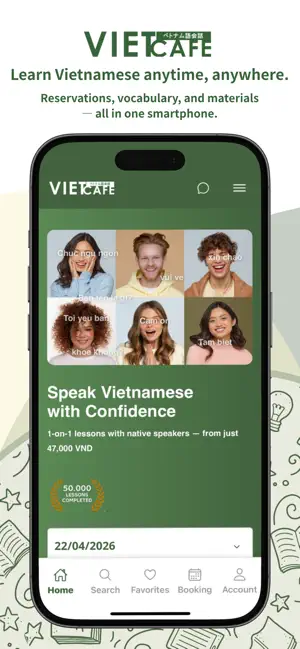 オンラインベトナム語 VIETCAFE screenshot 1