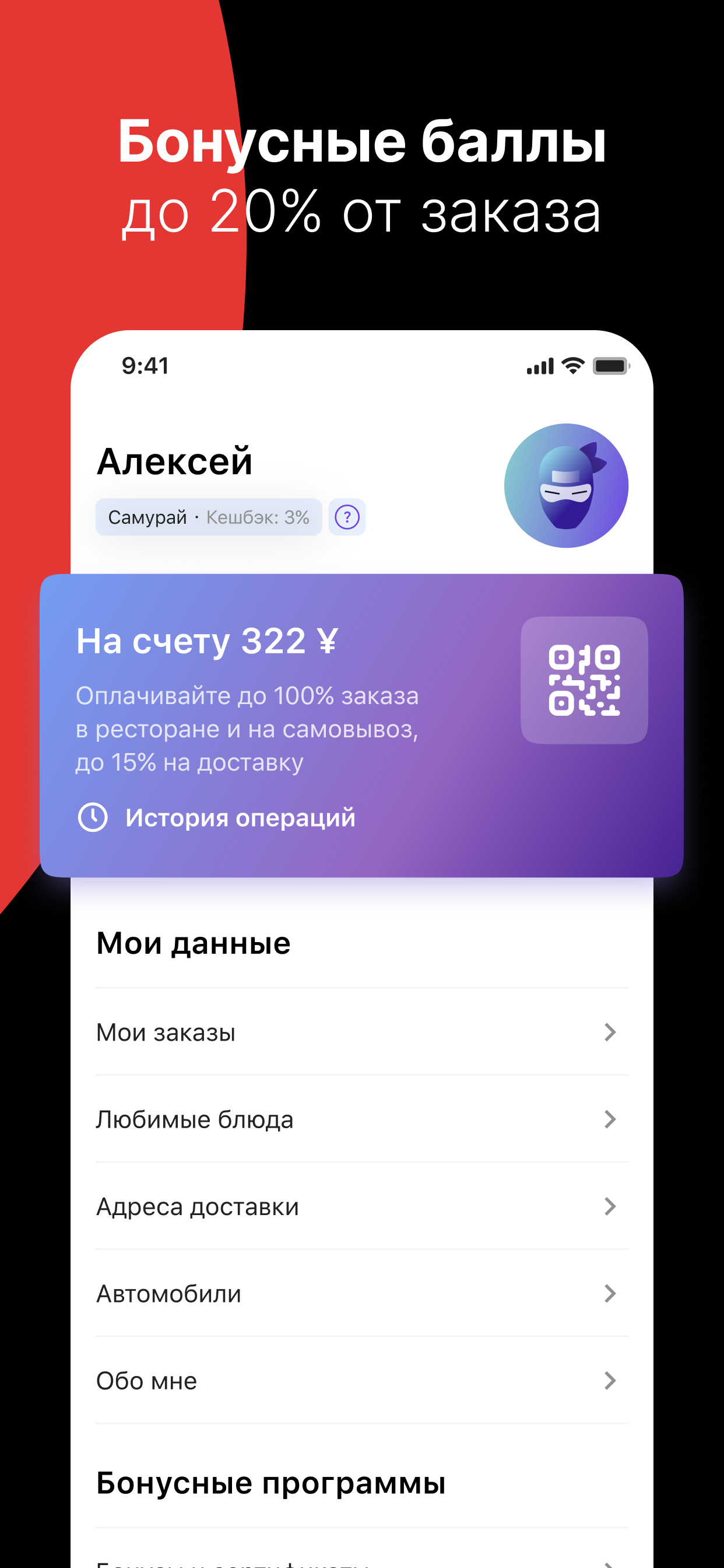 ТОКИО l Доставка и Рестораны