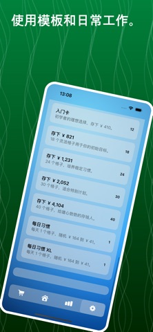 ScratchSave screenshot