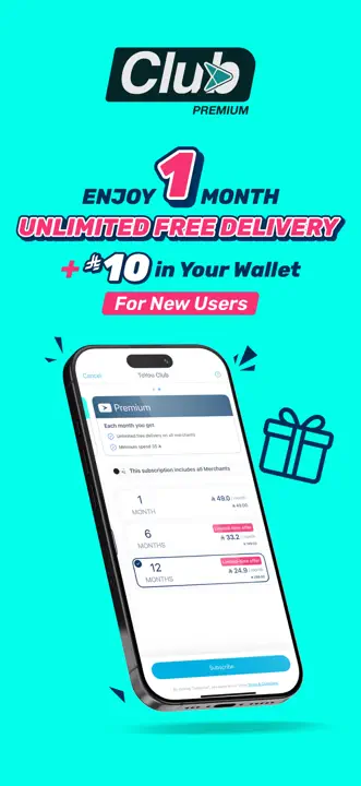 ToYou. Grocery & Food Delivery: Screenshot 1 von 8