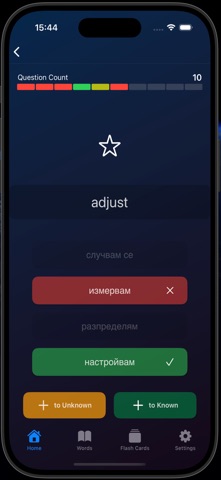 Luna Bulgarian English Verbs screenshot