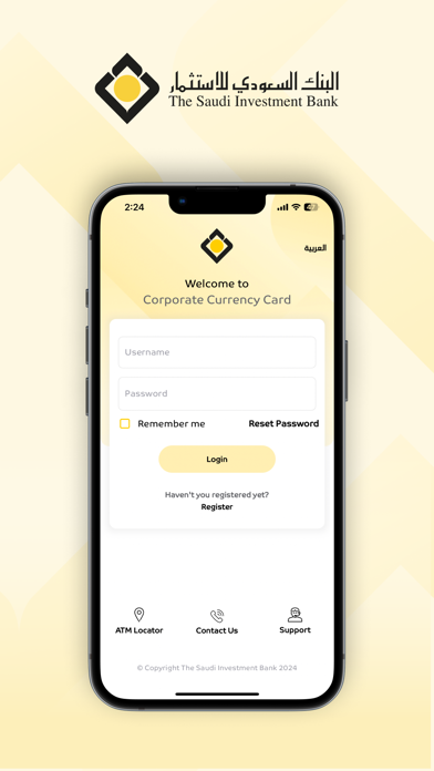 SAIB Corporate Currency Card Screenshot