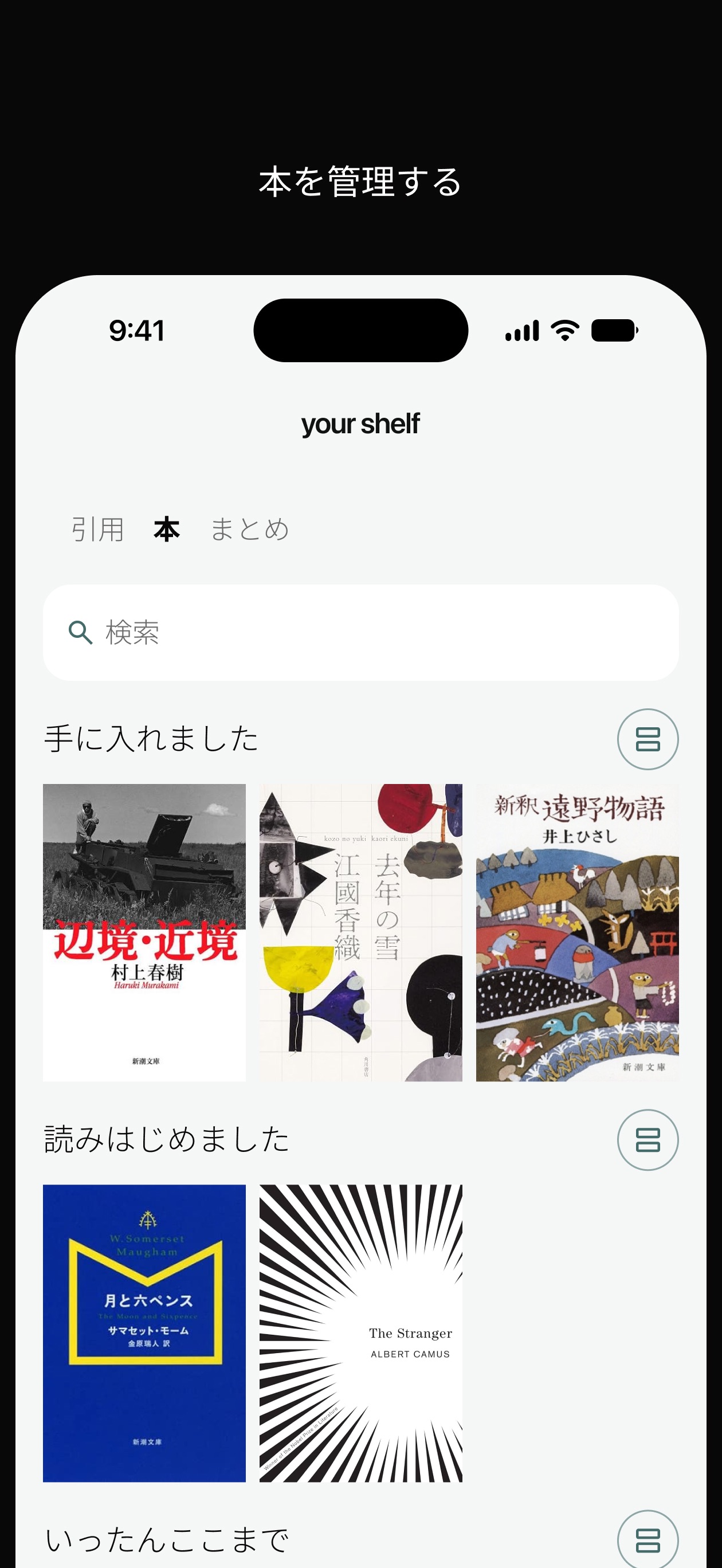 Screenshot 4 of bq