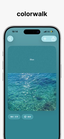 ColorLog screenshot