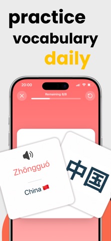 Chinese Shifu: HSK Vocab Screenshot 2 of 5